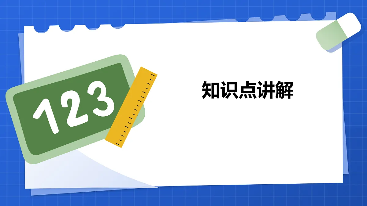 17410002第6页