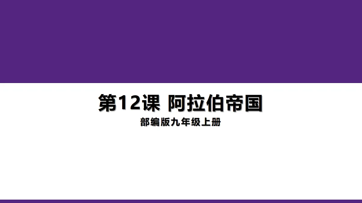 17410013第1页