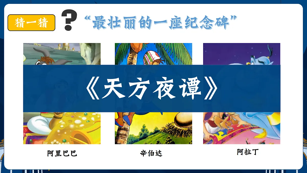 17410014第1页