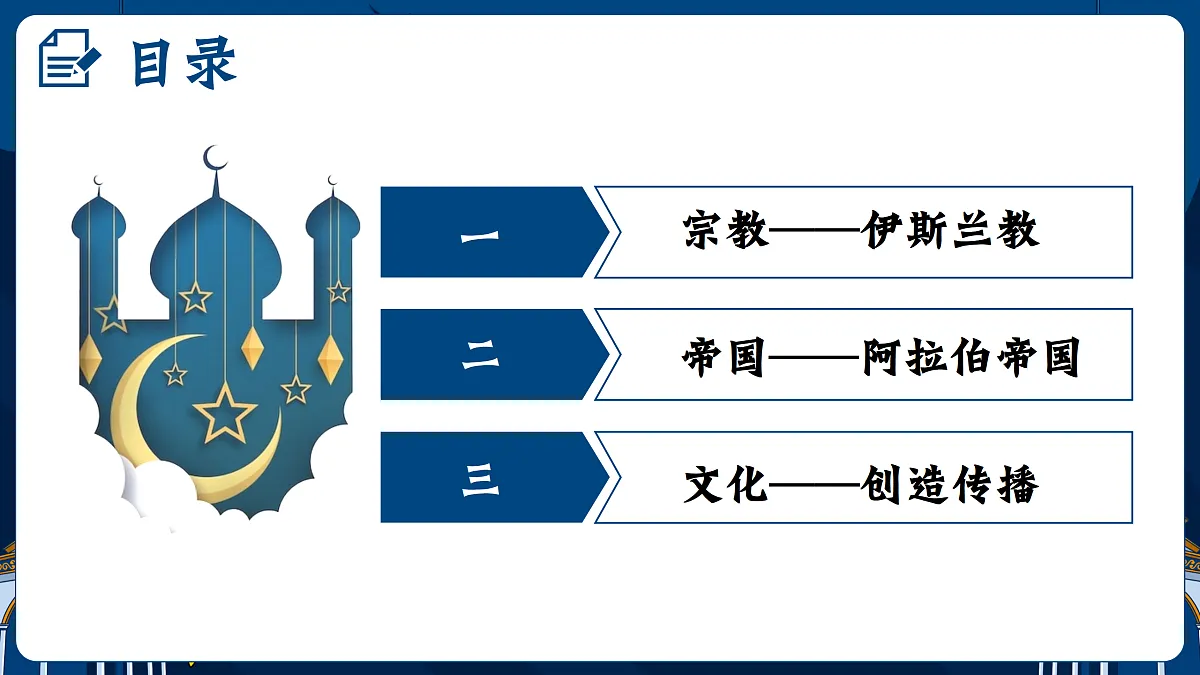 17410014第3页