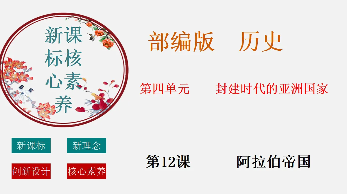 17410017第1页