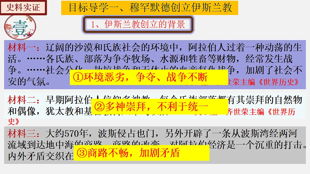 17410017第5页