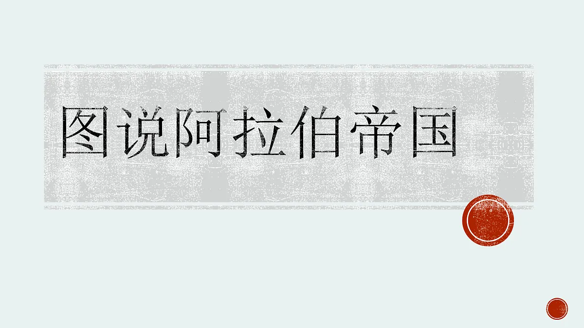 17410022第3页