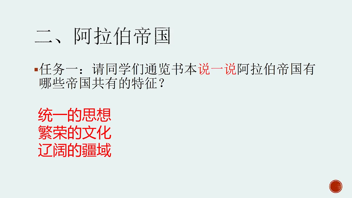 17410022第5页