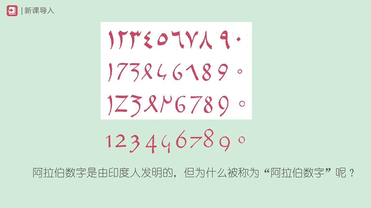 17410023第2页