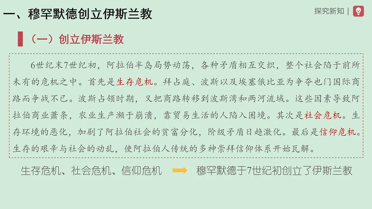 17410023第3页