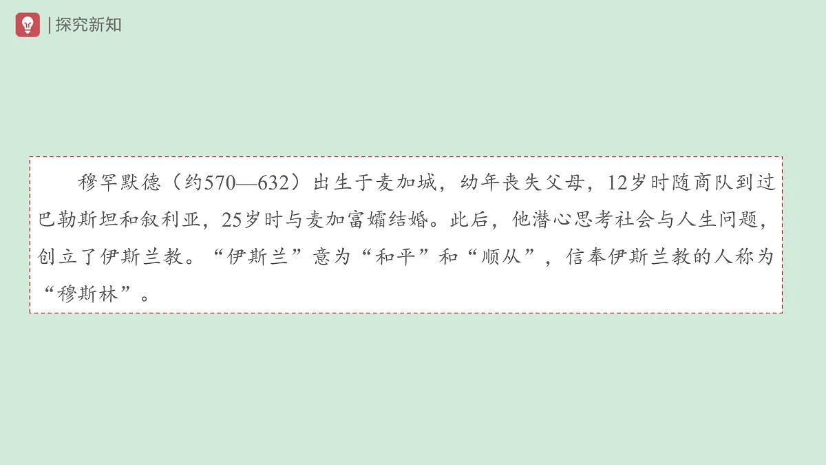 17410023第4页