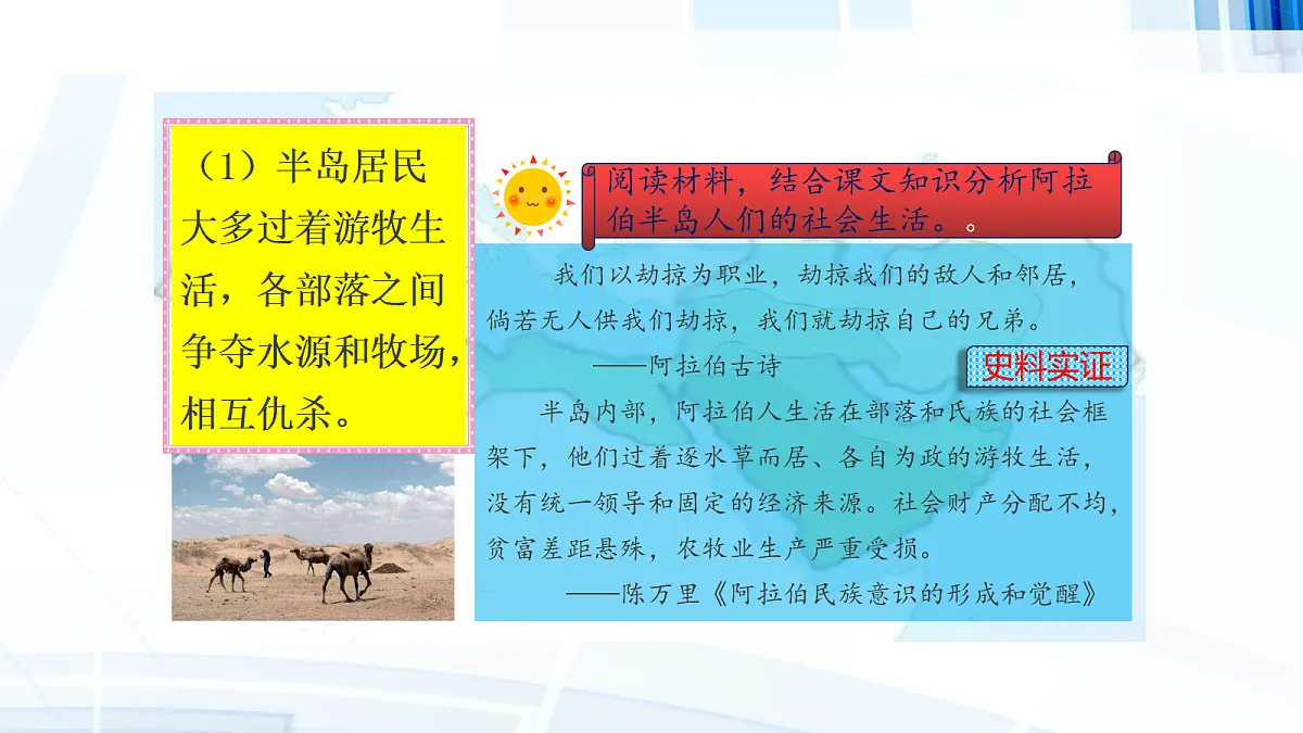17410024第3页