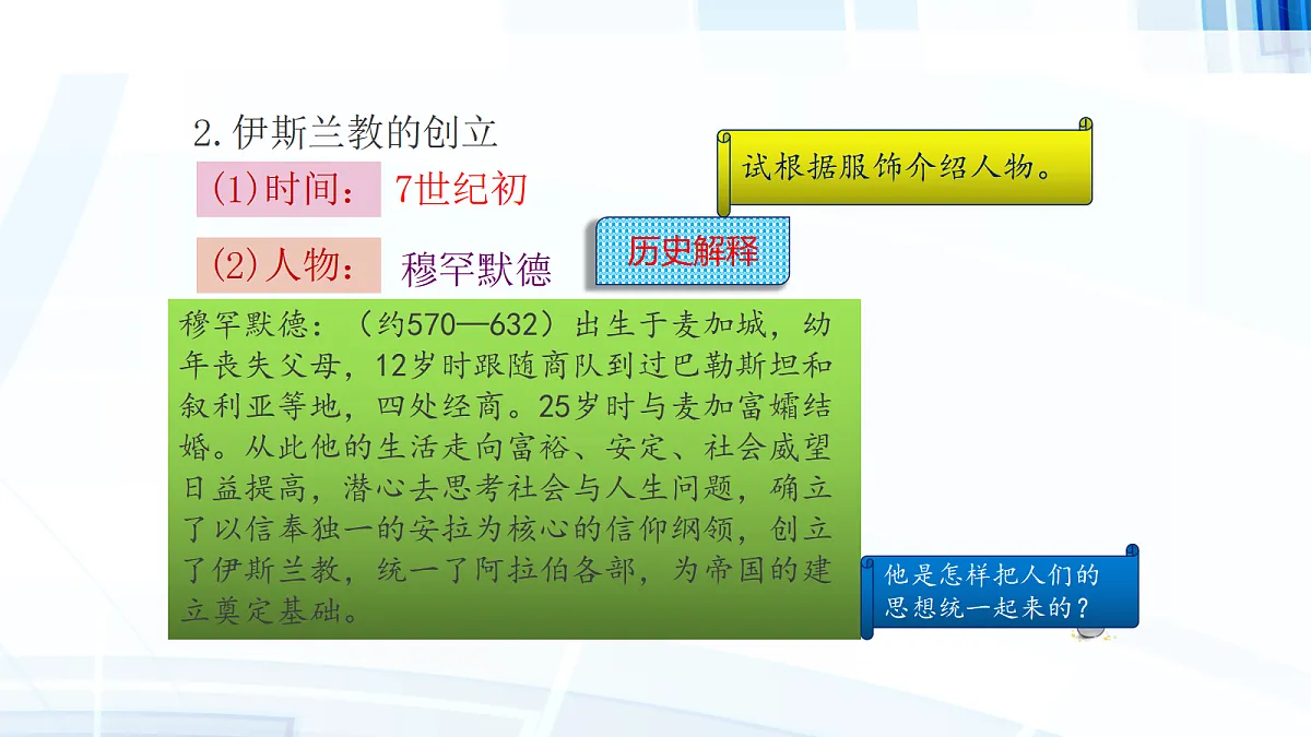 17410024第5页
