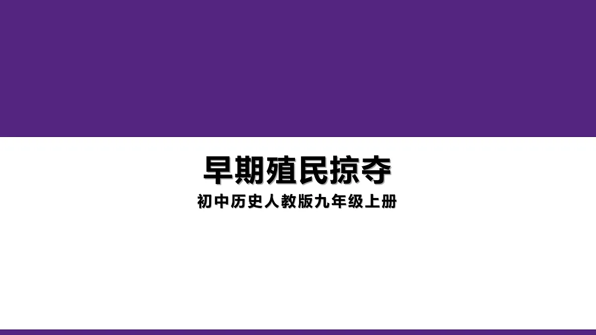 17410040第1页