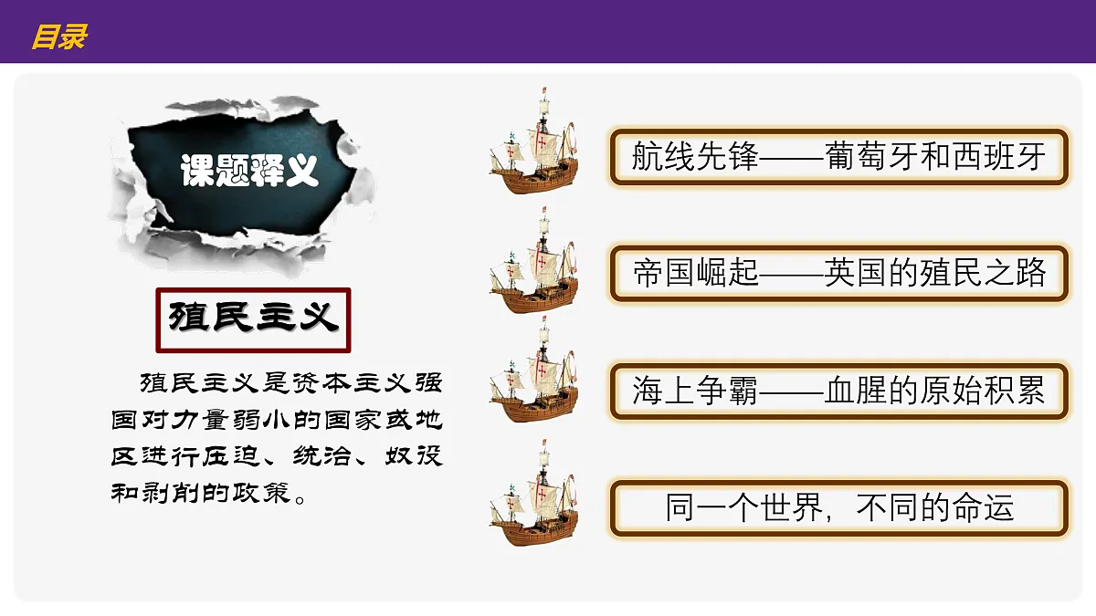 17410040第3页