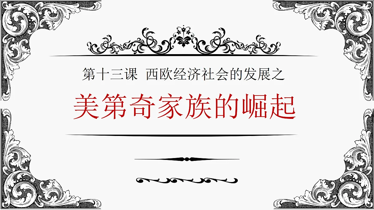17410044第2页