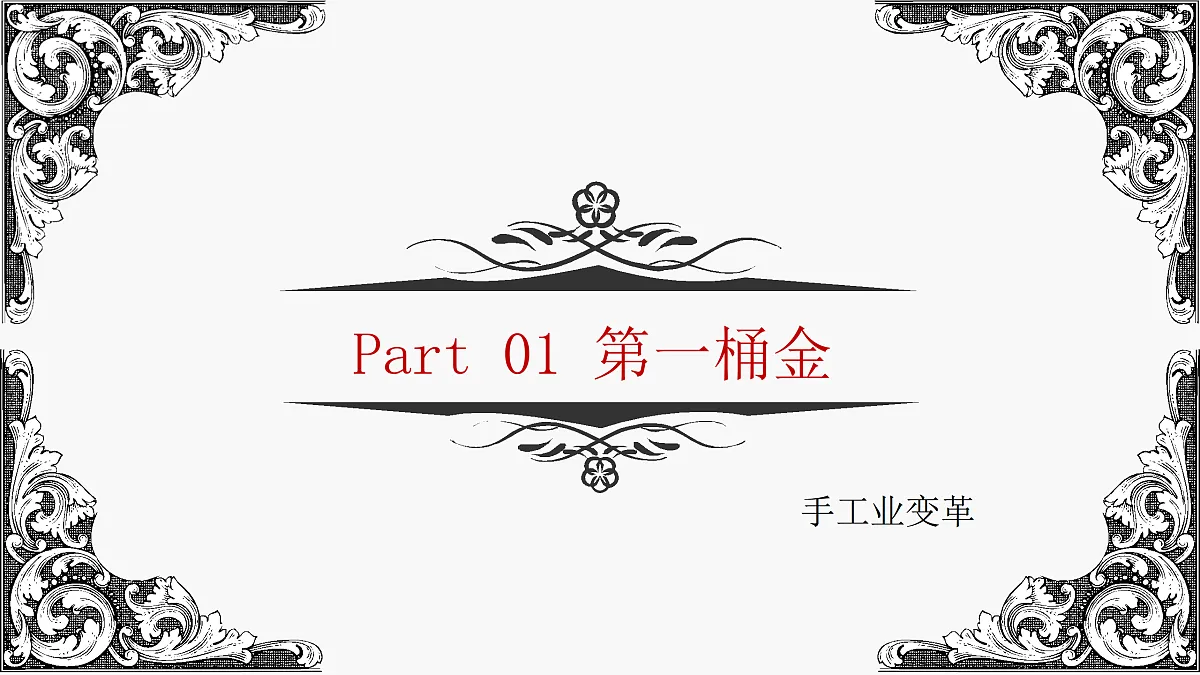 17410044第4页