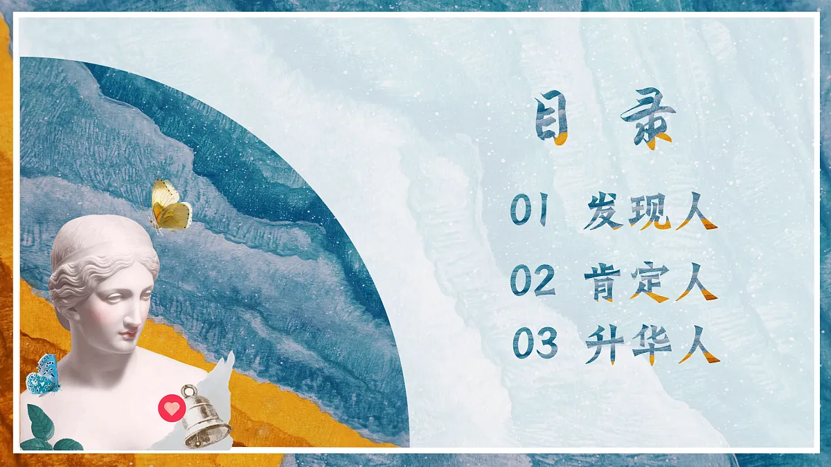 17410045第3页