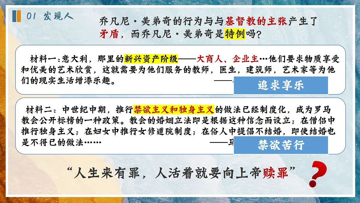 17410045第5页