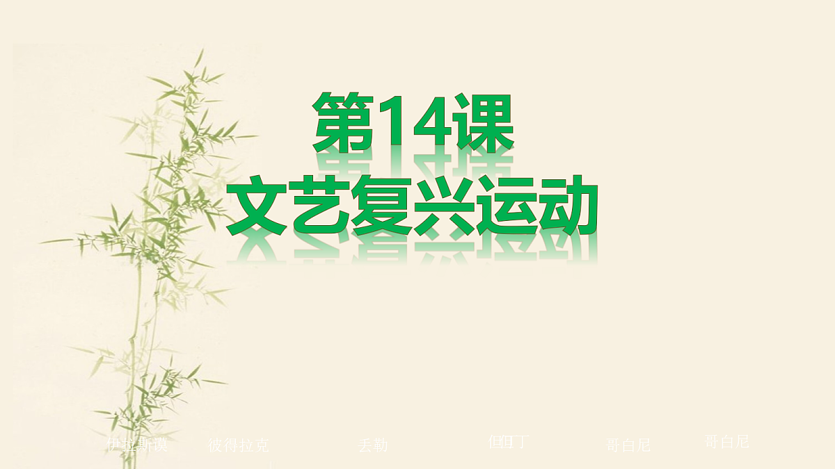 17410060第1页