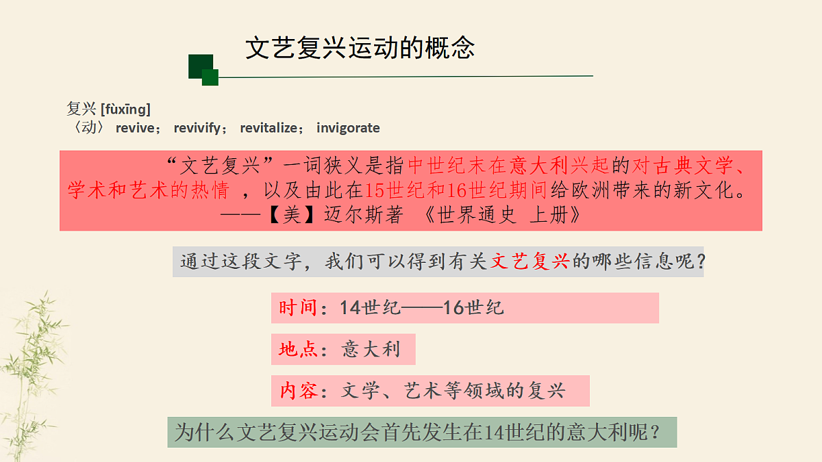 17410060第2页
