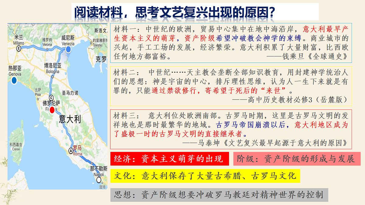 17410060第4页