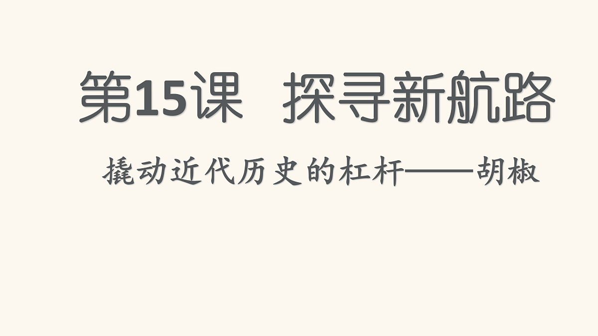 17410068第3页