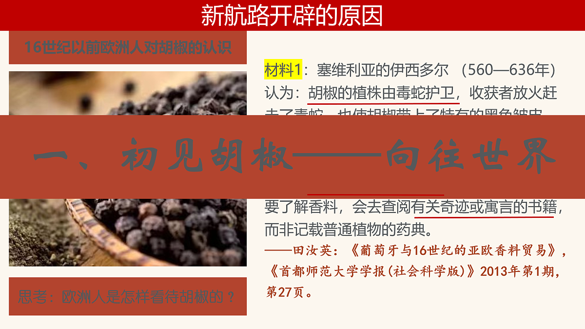 17410068第4页