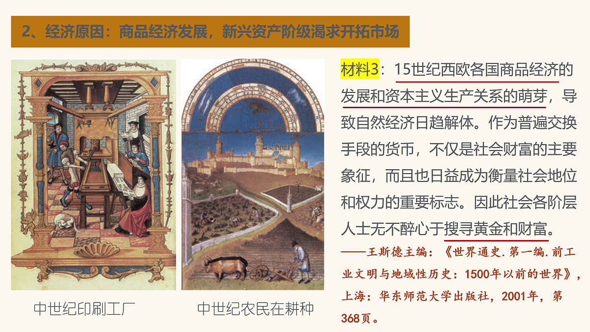 17410068第6页