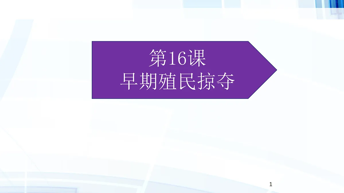 17410069第1页