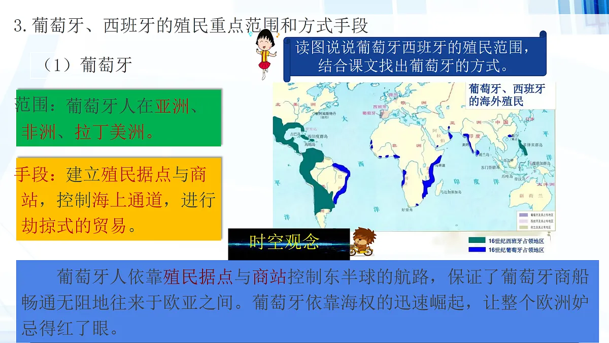 17410069第3页