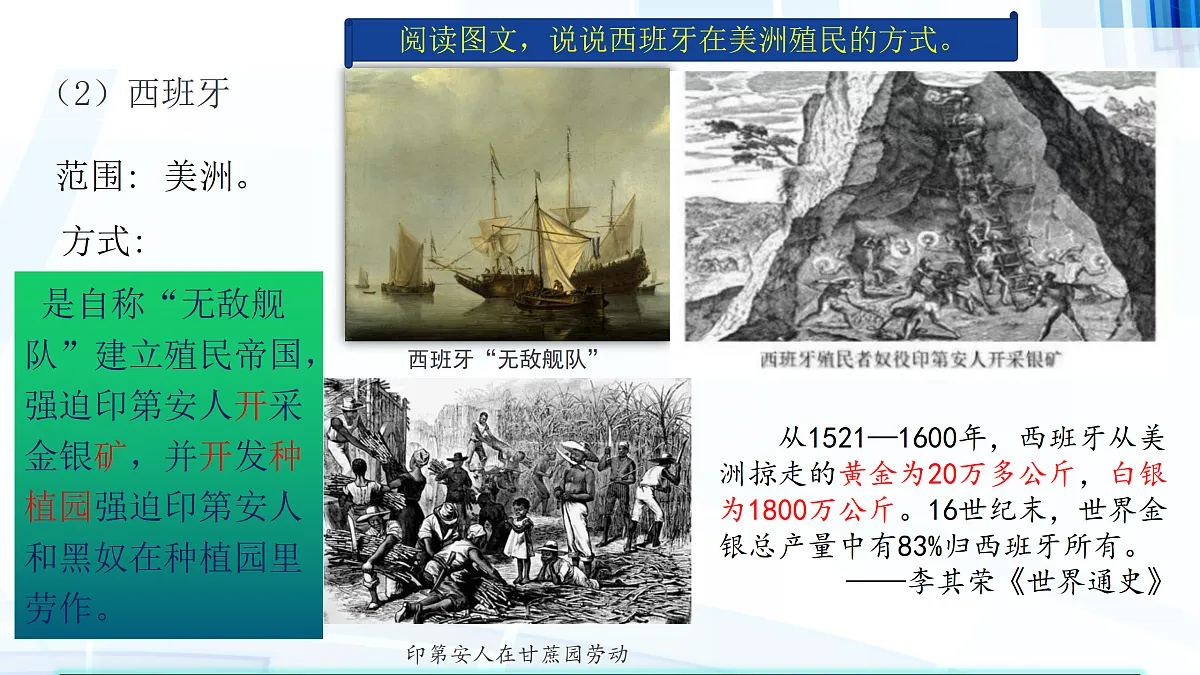 17410069第4页