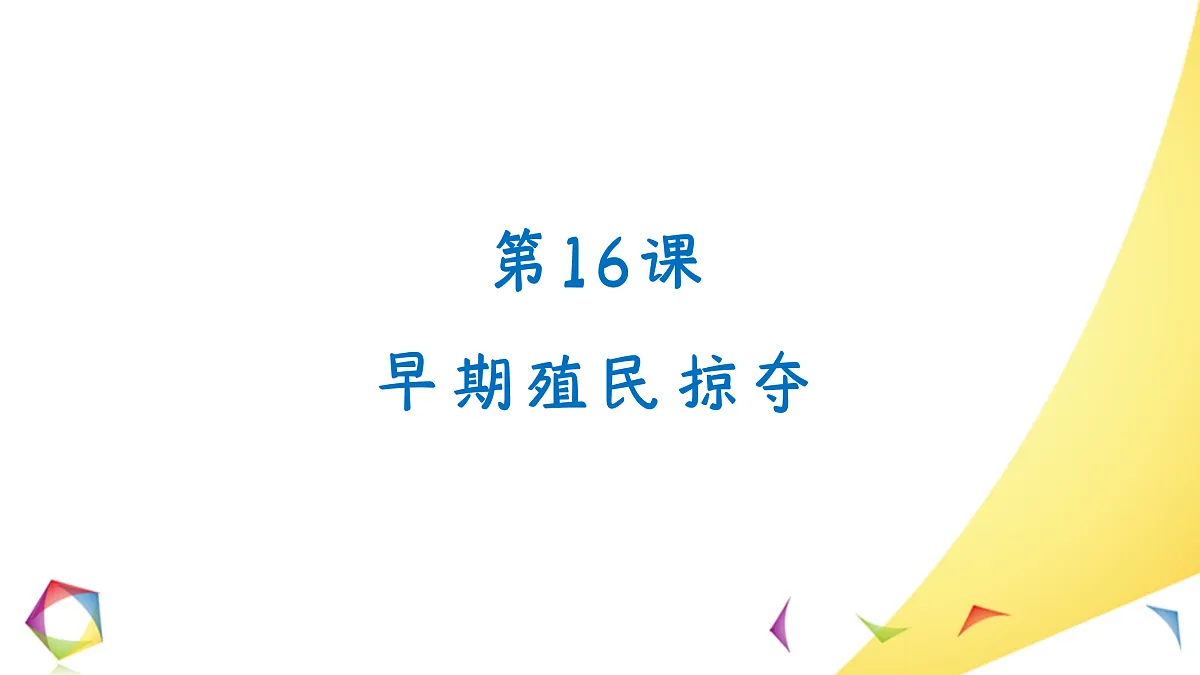17410072第1页