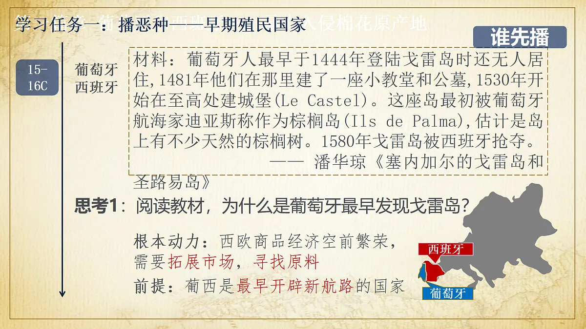 17410074第5页