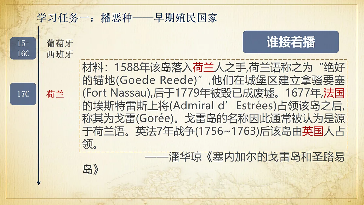 17410074第7页