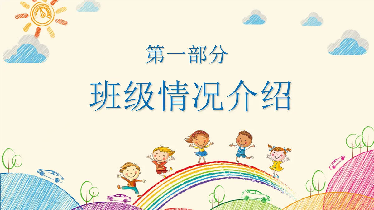 17410138第4页