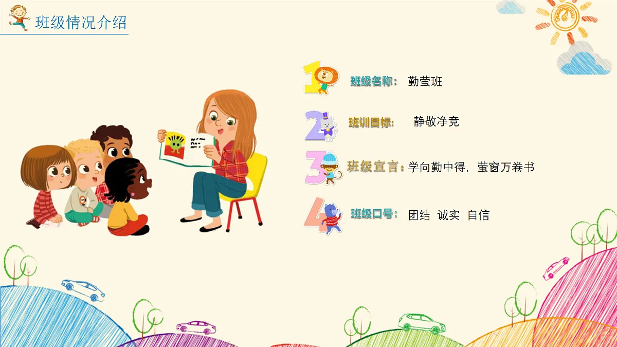 17410138第6页
