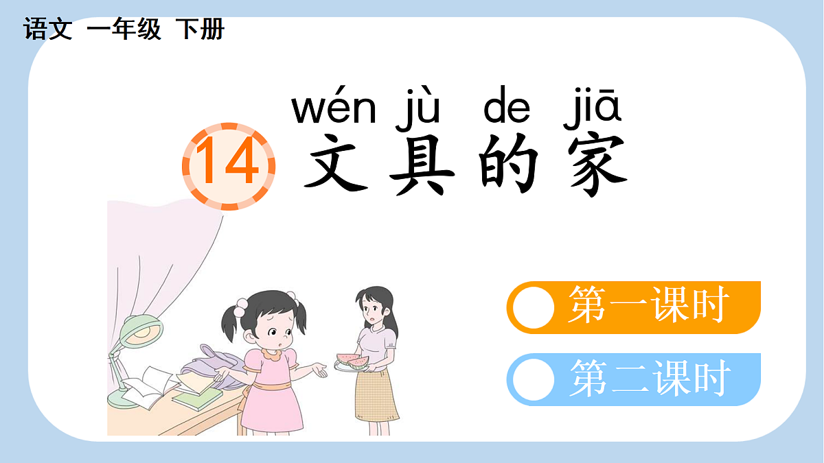 17410355第3页