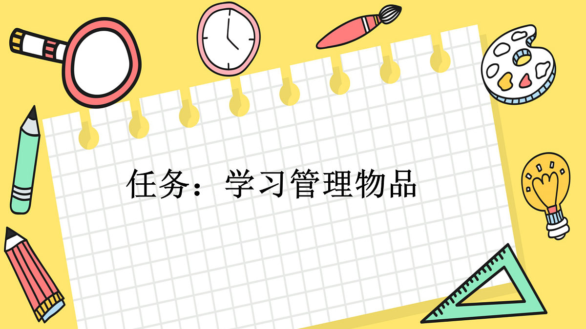 17410355第4页
