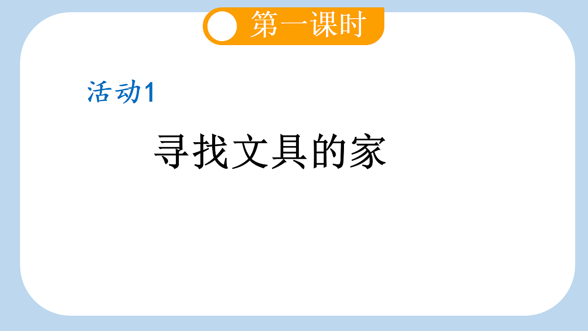 17410355第5页