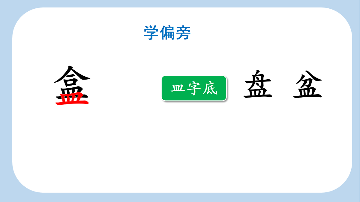 17410355第7页