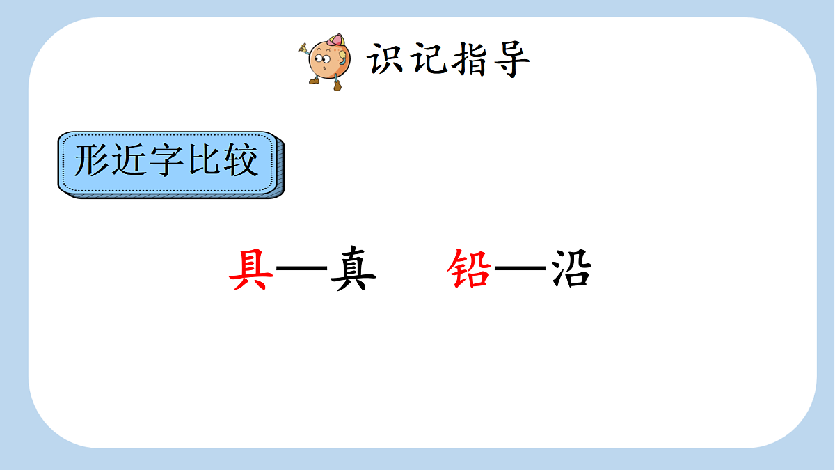 17410355第8页