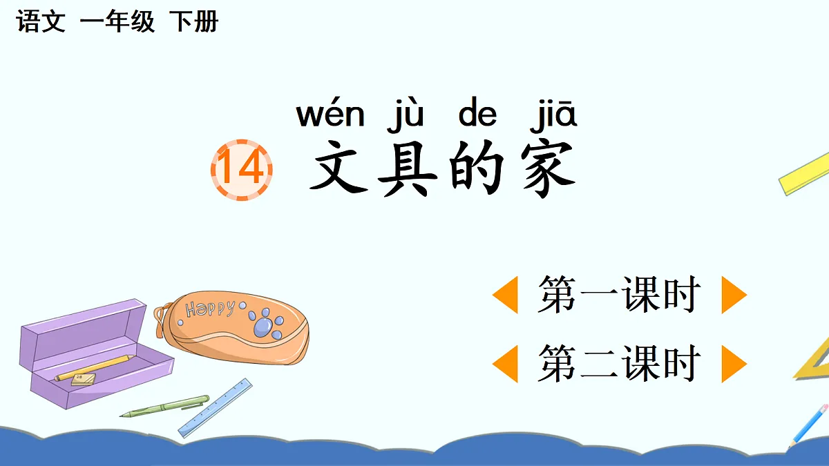 17410356第1页
