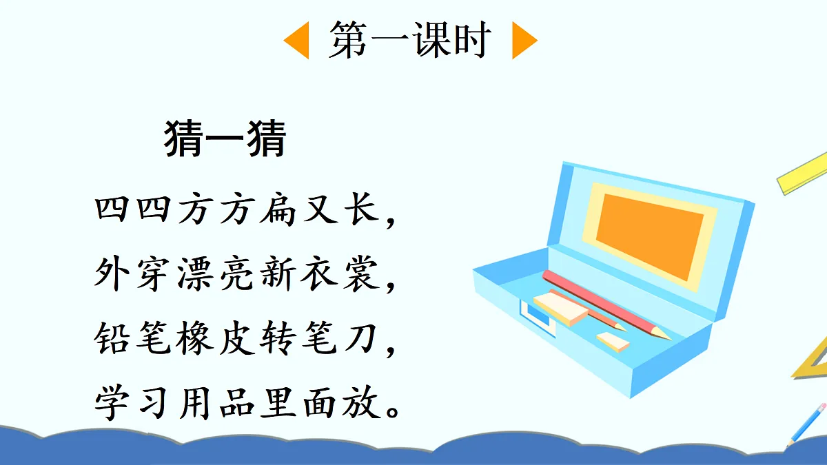 17410356第2页