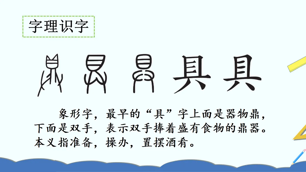 17410356第4页