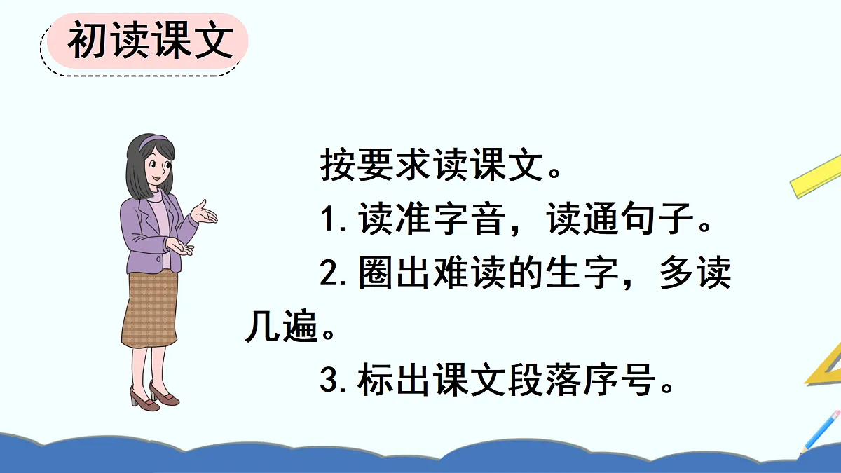 17410356第5页