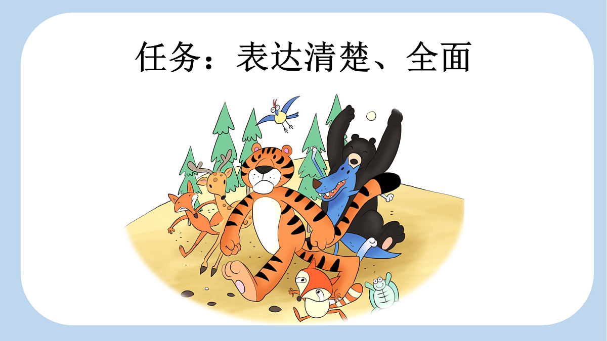 17410358第2页