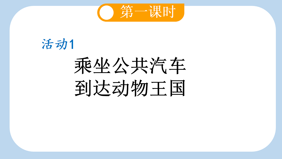 17410358第3页