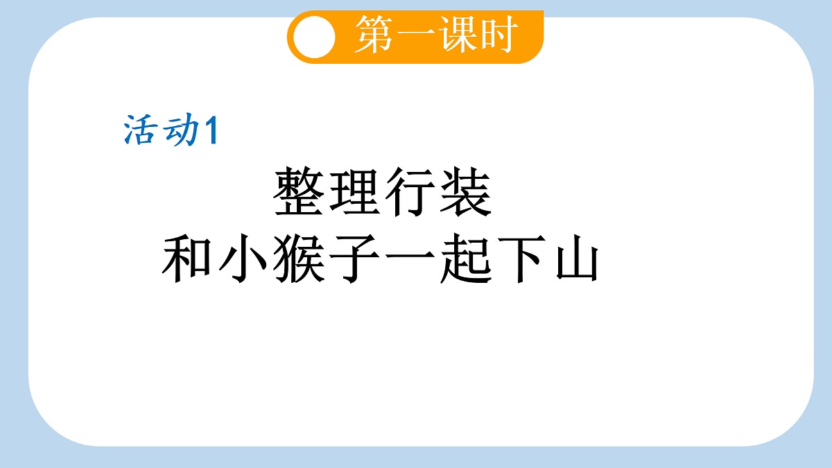 17410359第3页