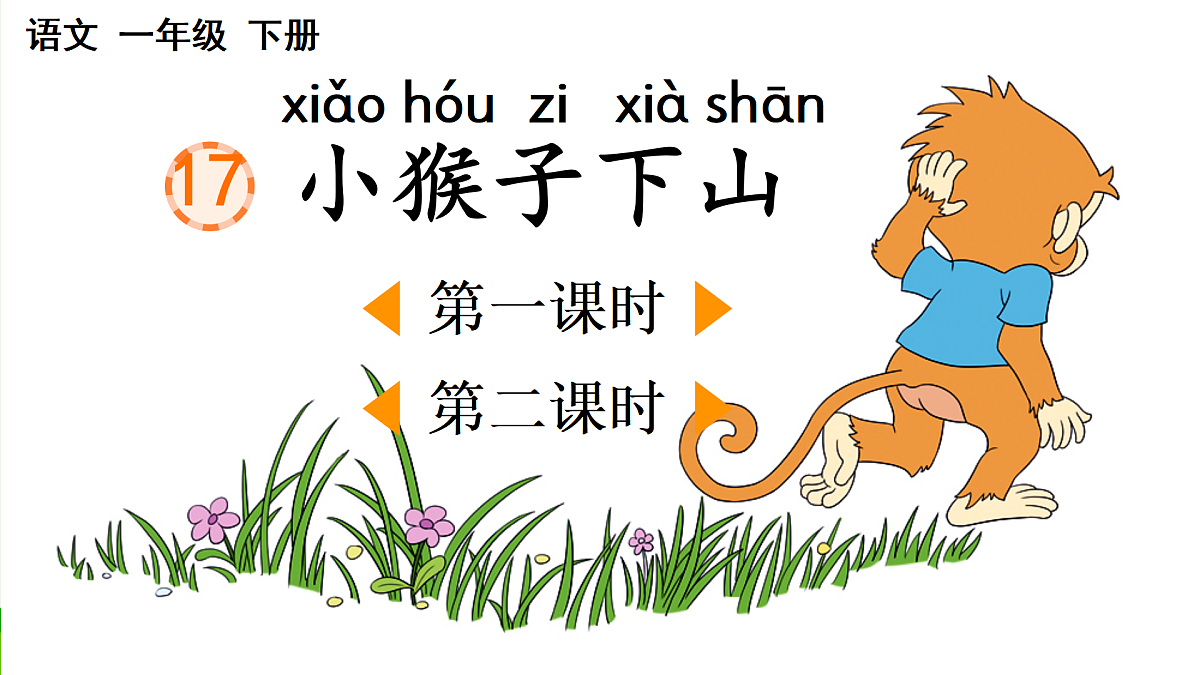 17410360第1页