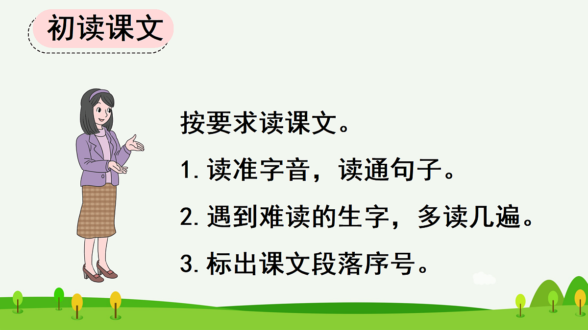 17410360第3页