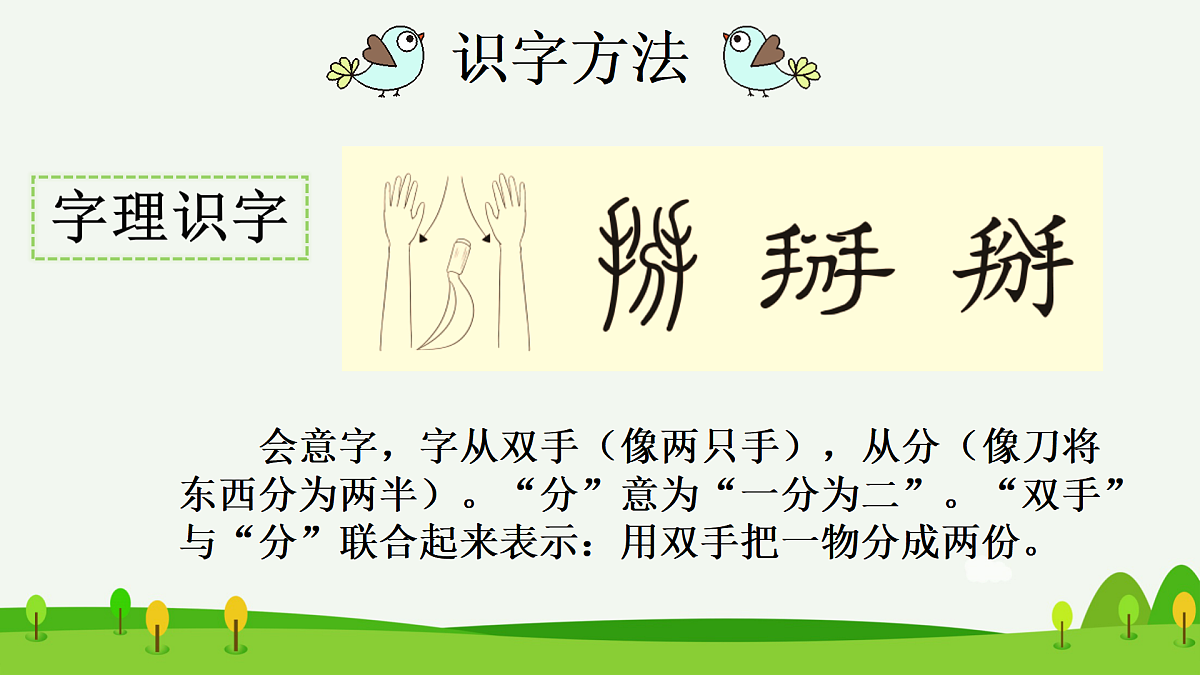 17410360第8页