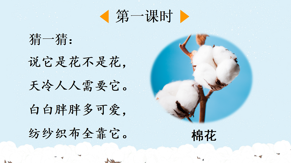 17410363第2页