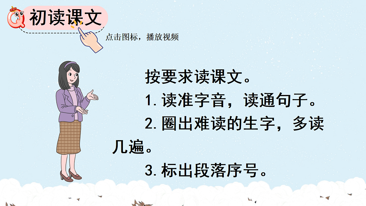 17410363第5页